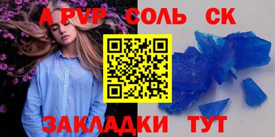 бошки Балаково