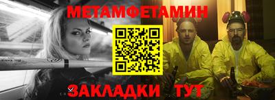 бошки Балаково