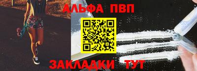 бошки Балаково