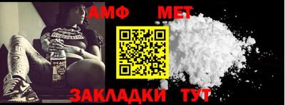 бошки Балаково