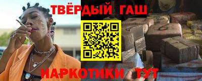 каннабис Гусиноозёрск