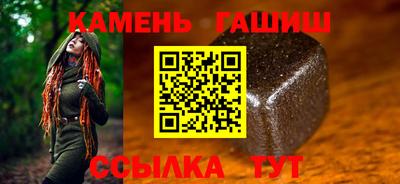 марихуана Гусь-Хрустальный