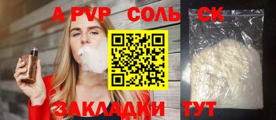 PSILOCYBIN Балашиха