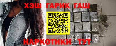 бошки Балаково