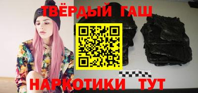 каннабис Гусиноозёрск