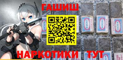 каннабис Гусиноозёрск