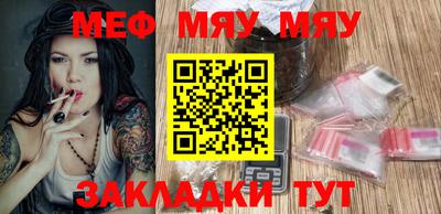 бошки Балаково