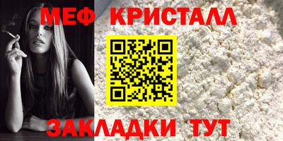 бошки Балаково