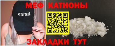 каннабис Гусиноозёрск