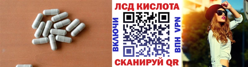 LSD-25 экстази ecstasy  hydra сайт  Бутурлиновка 