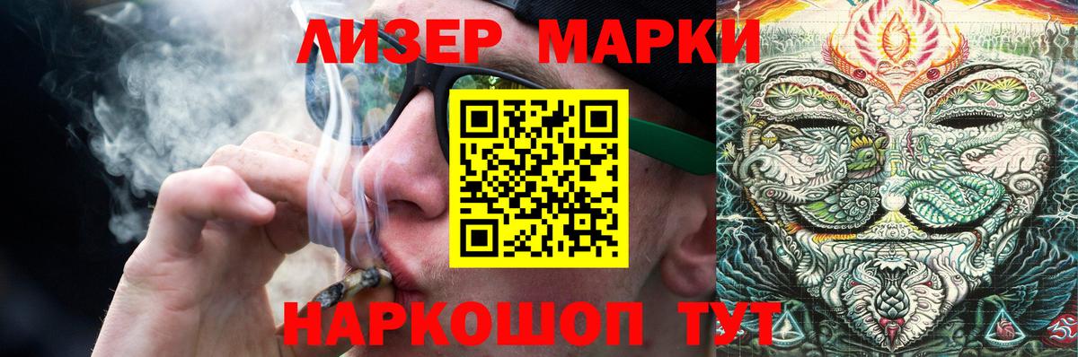 LSD-25 экстази кислота  LSD-25 экстази кислота  Бутурлиновка  Вход с VPN 