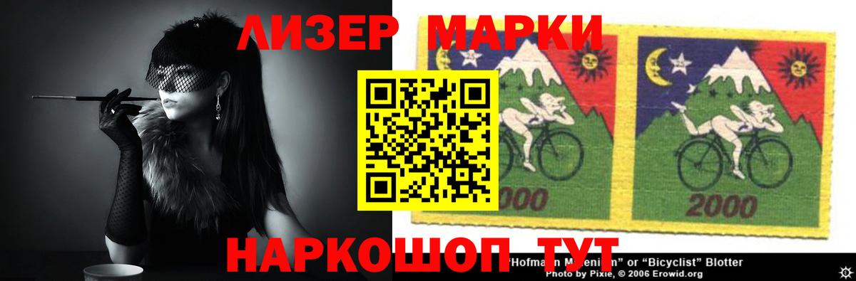 LSD-25 экстази кислота  ЛСД экстази  Бутурлиновка 