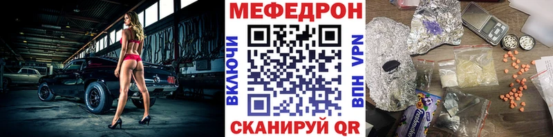 дарнет шоп Бутурлиновка МЯУ-МЯУ mephedrone