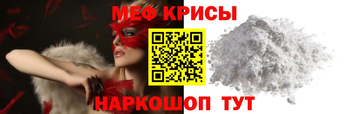 МЯУ-МЯУ мяу мяу  Вход с VPN  Бутурлиновка 