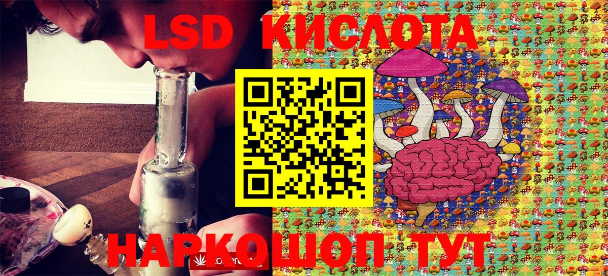 Марки N-bome 1,8мг Бутурлиновка