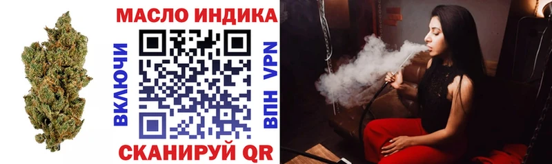 Дистиллят ТГК концентрат  Бутурлиновка 