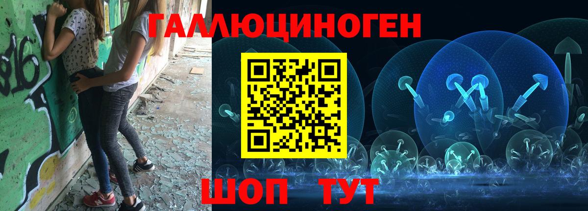 Бутурлиновка  Галлюциногенные грибы Psilocybe  Галлюциногенные грибы мухоморы  Вход с VPN 