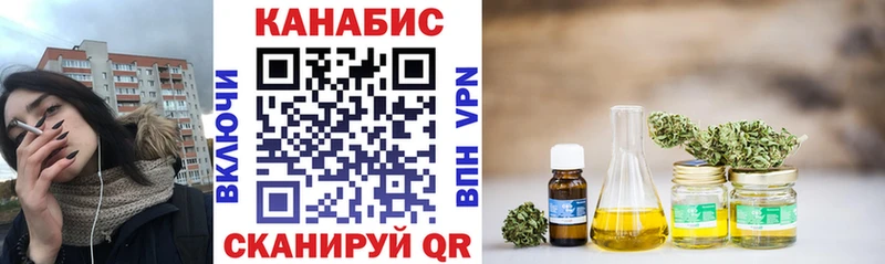 Конопля марихуана Бутурлиновка