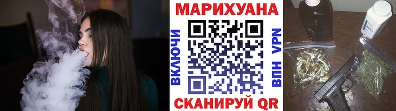 Марихуана конопля  MEGA ONION  Бутурлиновка 