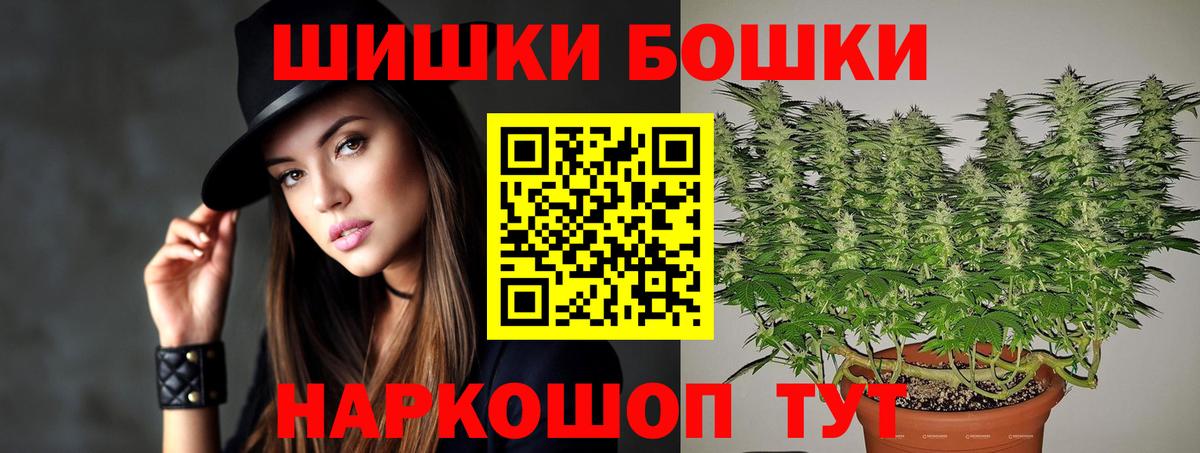 Марихуана Bruce Banner  Бошки Шишки планчик  Конопля тримм  Вход с VPN  Бутурлиновка 