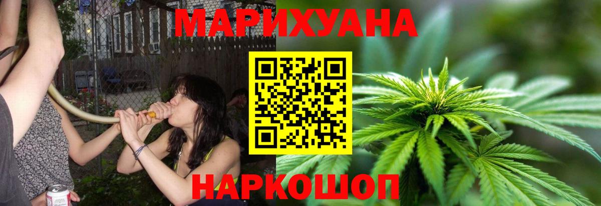Конопля VHQ Бутурлиновка