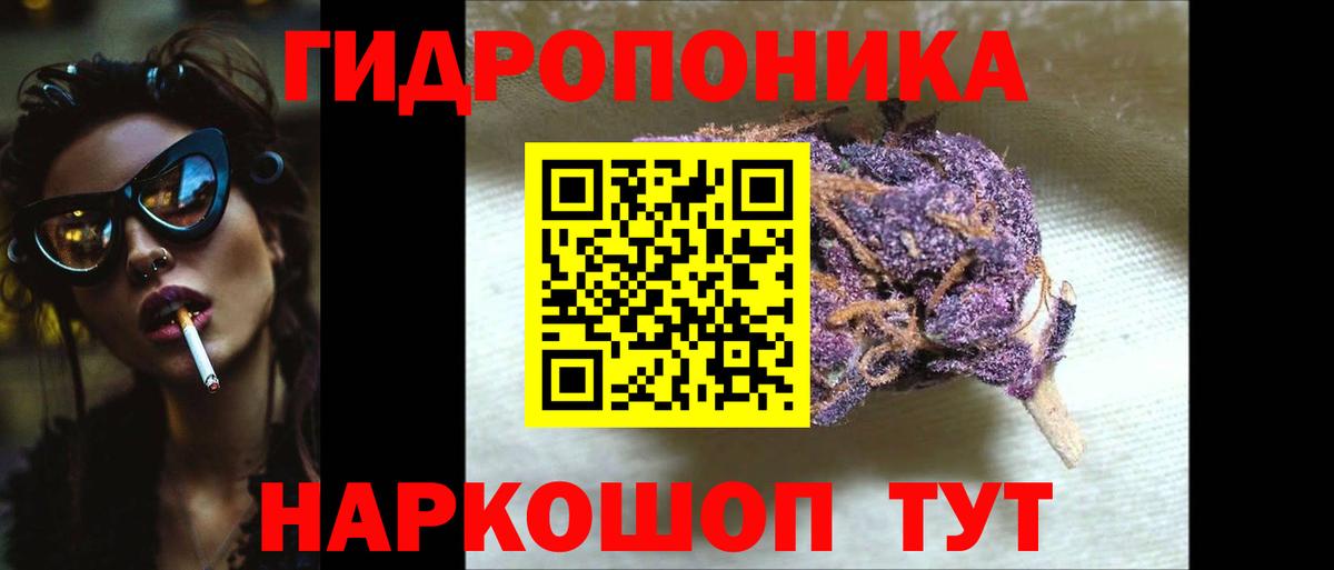 Шишки марихуана OG Kush  МАРИХУАНА AK-47  Канабис конопля  Канабис THC 21%  Бутурлиновка 